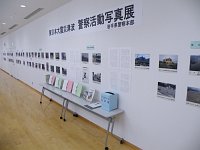 写真展「東日本大震災津波　警察活動写真展」
