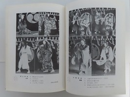 森口多里『岩手県民俗芸能誌』