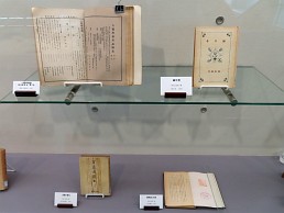 企画展「おらほのことば～橘正一没後80年～」展示風景