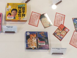 企画展「おらほのことば～橘正一没後80年～」展示風景