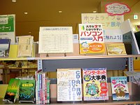 ホッとライフシニア展示「パソコンに触れよう」会場の様子