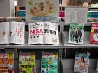 新聞雑誌コーナー「ＮＩＳＡって何？」会場の様子