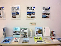 特別展示「東日本大震災パネル展～東日本大震災と救命・救援ルート確保、復旧への記録～」会場の様子