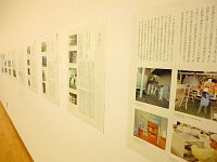 特別展示「東日本大震災とミュージアム」会場の様子