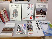 特別展示「人間を救うのは、人間だ。～日本赤十字社「東日本大震災復興支援事業の今」と「災害への備え」～」会場の様子