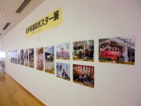 特別展示「岩手県復興ポスター展」会場の様子