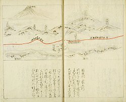 「北奥路程記」門前寺村付近