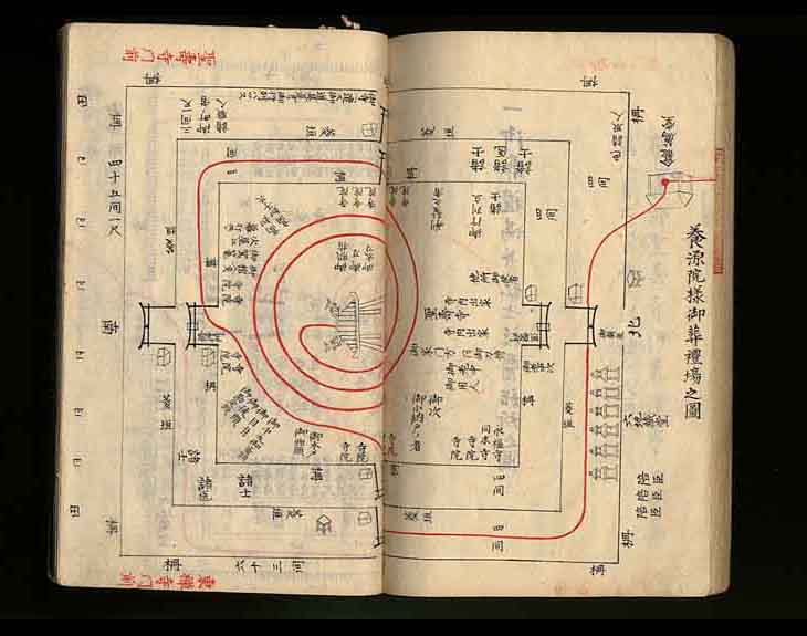 篤焉家訓 9 - 53