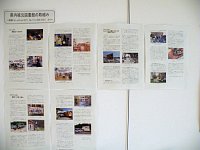 ミニ展示コーナー「東日本大震災からの歩み～県内沿岸市町村広報誌を中心に～」会場の様子