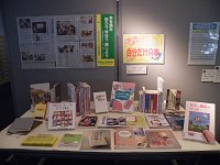 企画展示コーナー「作ってみませんか？自分だけの本」会場の様子