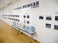 写真展「東日本大震災津波　警察活動写真展」会場の様子