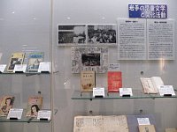 企画展「岩手の児童文学作家たち」会場の様子