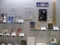 企画展「岩手の児童文学作家たち」会場の様子