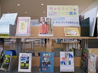 ホッとライフシニア展示「趣味・ボランティアを始めよう」会場の様子