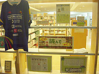 飾り棚展示「これ読んでみて！～いわてで活躍するスポーツ選手おススメの本～」会場の様子