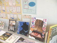 ミニ展示コーナー「図書館スタッフ おすすめの本」会場の様子