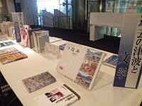 企画展「津波を伝える記録と文学」会場の様子