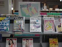 新聞雑誌コーナー「スッキリ！整理術」会場の様子