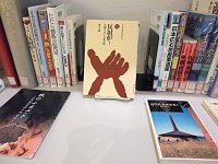 ミニ展示コーナー「祝・世界遺産推薦決定「橋野高炉跡」～鉄の記念日によせて～」会場の様子