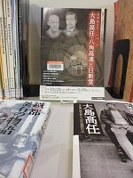 ミニ展示コーナー「祝・世界遺産推薦決定「橋野高炉跡」～鉄の記念日によせて～」会場の様子