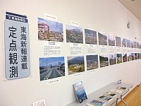 写真展「「1097歩」～3年目の市町村～」開場の様子