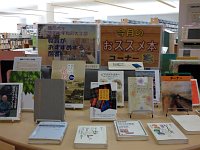 おすすめ本コーナー「盛岡大学・同短期大学部教員がお薦めする図書」会場の様子