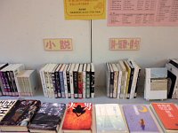 ミニ展示コーナー「文学賞受賞図書展」会場の様子