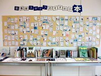 3階ミニ展示コーナー「図書館スタッフ おすすめの本」会場の様子