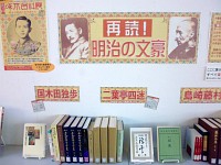 3階ミニ展示コーナー「再読！明治の文豪」会場の様子