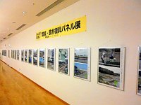 「がんばろう岩手　農業・農村復興パネル展」会場の様子