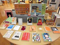 おすすめ本コーナー「若い人に贈る読書のすすめ」会場の様子