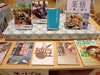 3階ミニ展示コーナー「食べ物を知る～食からはじめる豊かな暮らし～」会場の様子