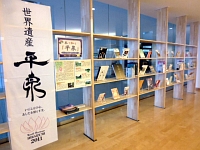 飾り棚展示「本で知る平泉」会場の様子