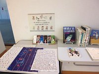 3階ミニ展示コーナー「図書館スタッフ おすすめの本」会場の様子