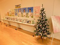 3階ミニ展示コーナー「すこやかに暮らすために」会場の様子