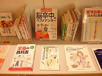 3階ミニ展示コーナー「すこやかに暮らすために」会場の様子