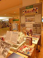 3階ミニ展示コーナー「相撲の世界」会場の様子