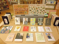 おすすめ本コーナー「敬老の日　読書のすすめ」会場の様子