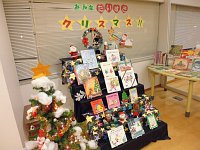 児童コーナー「みんなだいすきクリスマス！！」会場の様子