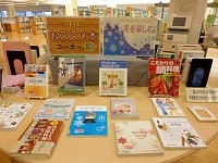 おすすめ本コーナー「冬を楽しむ」会場の様子