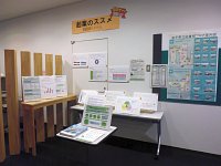 飾り棚展示「起業のススメ」会場の様子