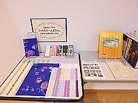 3階ミニ展示コーナー「図書館スタッフ おすすめの本」会場の様子