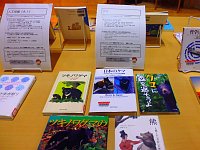 3階ミニ展示コーナー「日常を哲学する～○○について、あえて図書館で調べてみた～」会場の様子