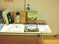 3階ミニ展示コーナー「文学賞受賞図書展」会場の様子