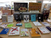 3階総合ミニ展示「『極める』～たのしくステップ・アップ！～」会場の様子