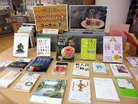 3階総合ミニ展示「『極める』～たのしくステップ・アップ！～」会場の様子