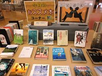 3階総合ミニ展示「蒐集・兄弟本」会場の様子