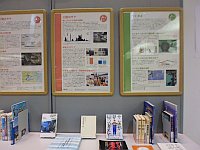 3階ミニ展示コーナー「海を知る～東京大学大気海洋研究所」展示資料の写真