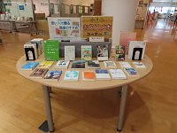 おすすめ本コーナー「若い人に贈る読書のすすめ」展示資料の写真