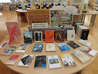 おすすめ本コーナー「すべての人に読んでほしいYA（ヤングアダルト）」展示資料の写真